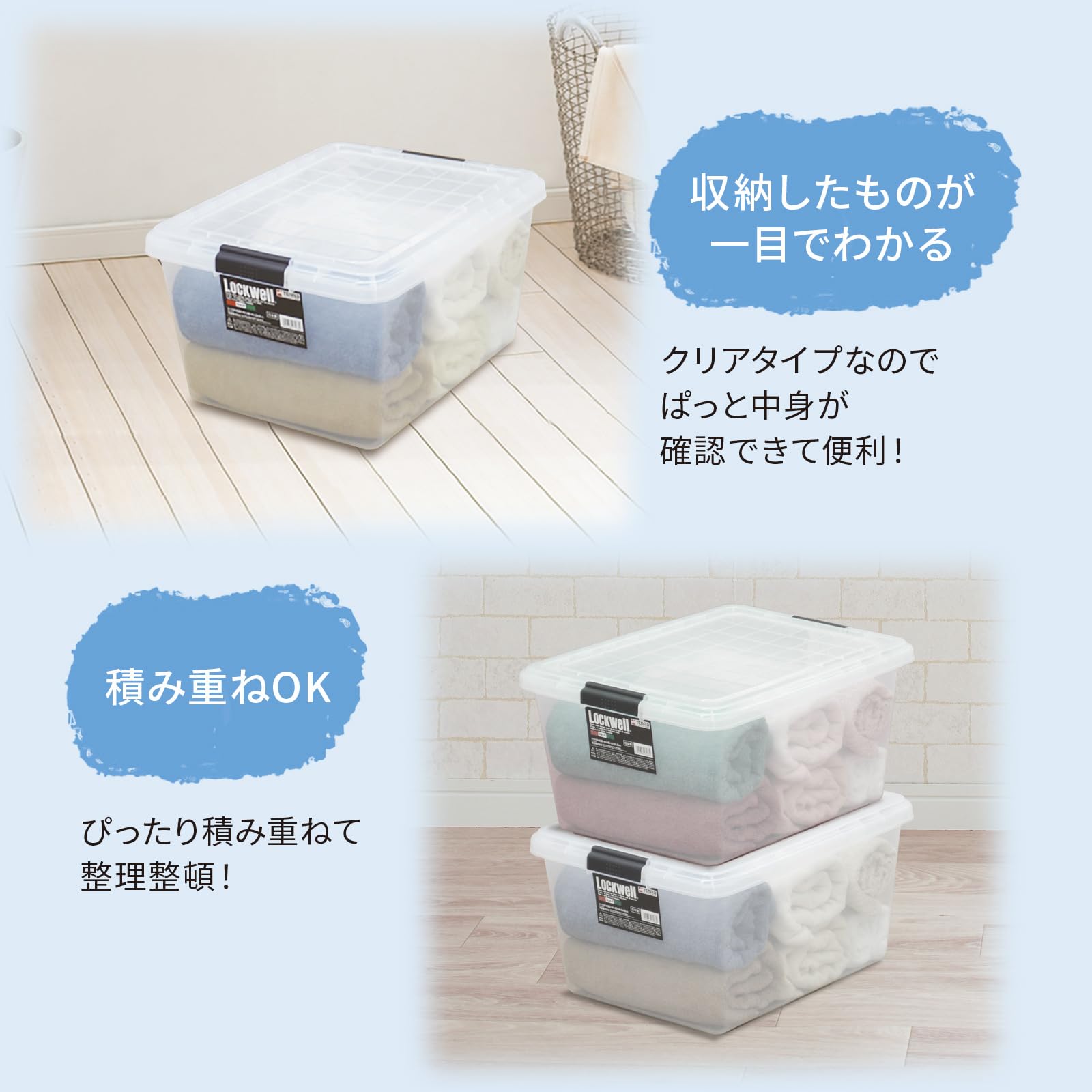 Amazon.co.jp: 天馬 中身がわかりやすいクリアの収納ケース ロック
