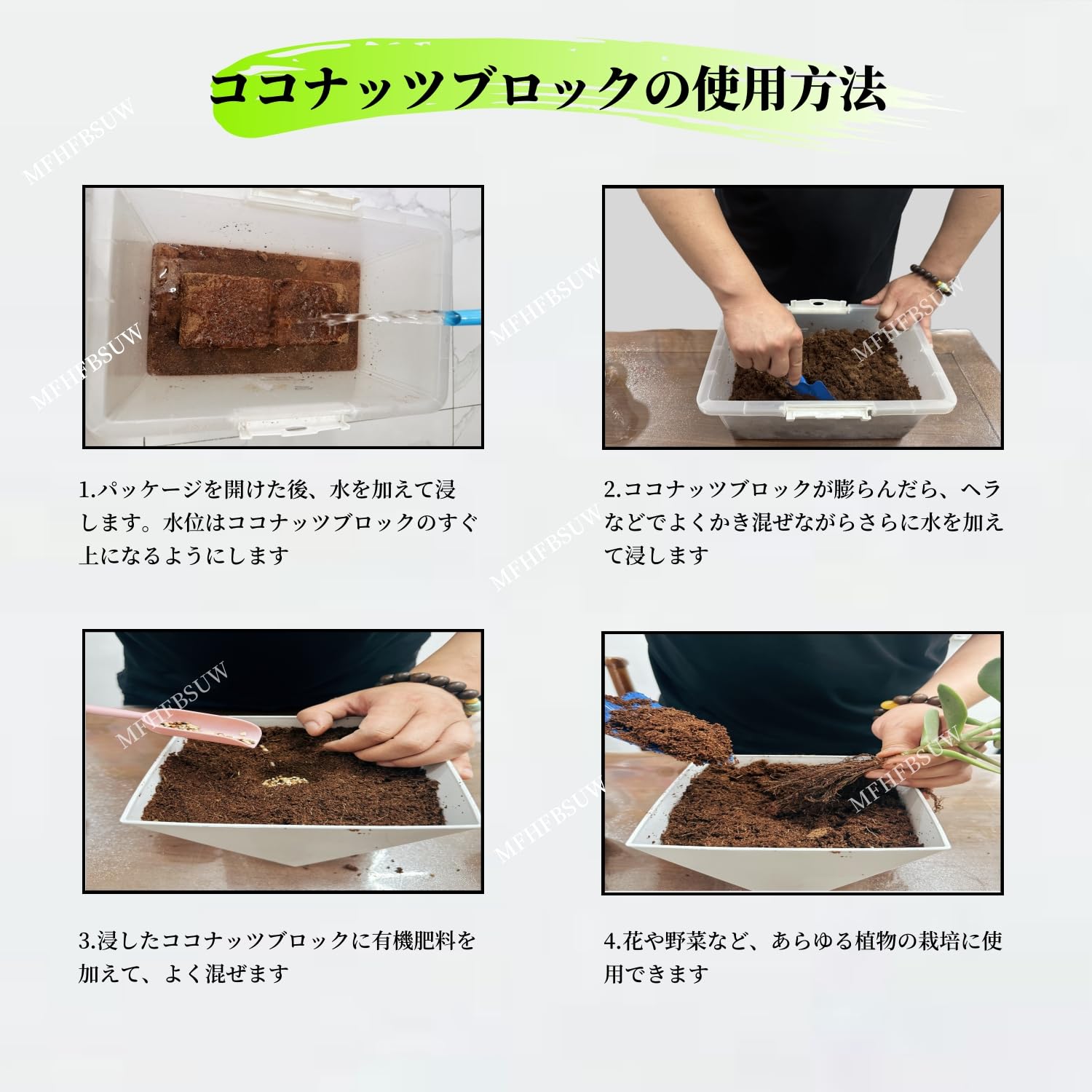 Amazon.co.jp: ココピート ECとPHバランスが低いオーガニックコココ