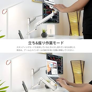 Amazon.co.jp: viozonモニター/ラップトップマウント、2-in-1