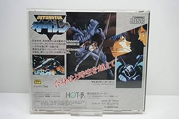 輸入版 デトネイター・オーガン DVD Amazon.com: デトネイター