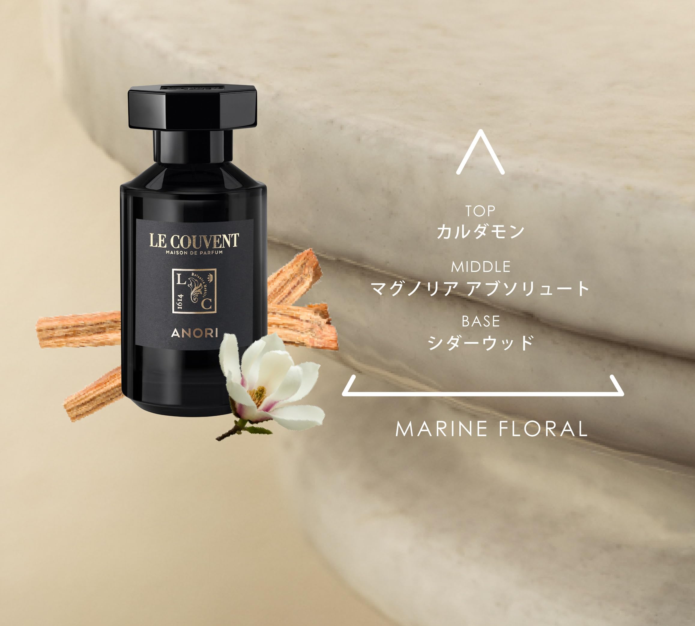 LE COUVENT DES MINIMES ANORI 香水 【公式通販】
