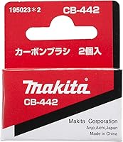 Vista 17 de Makita CB-1 181019-9 Carbon Brush