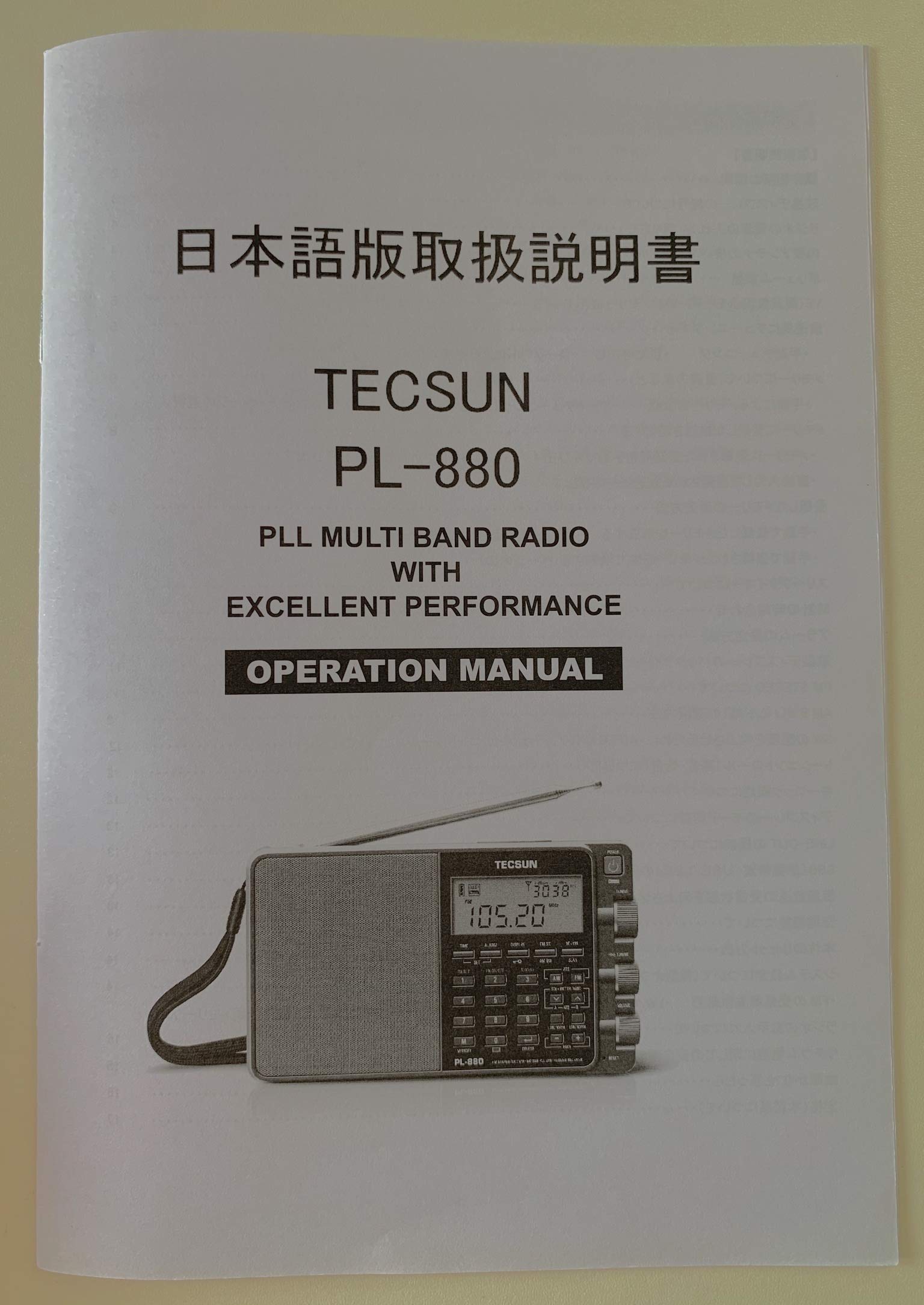 Amazon | TECSUN 日本正規代理店 PL-880 黒 BCL 短波ラジオ FM/MW/SW 