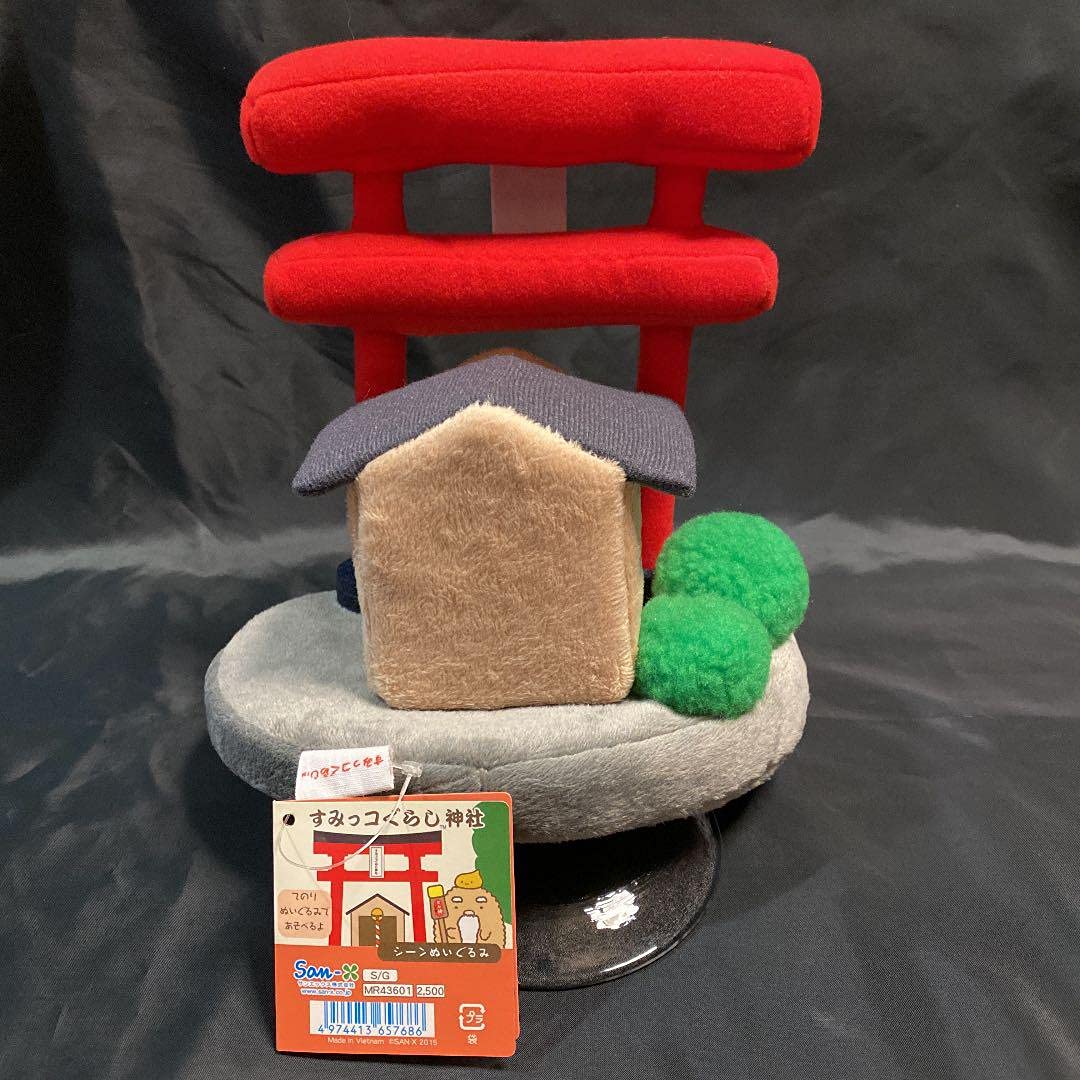 Amazon.co.jp: すみっこ すみっこ神社 とんかつ大明神本物 : ホーム 