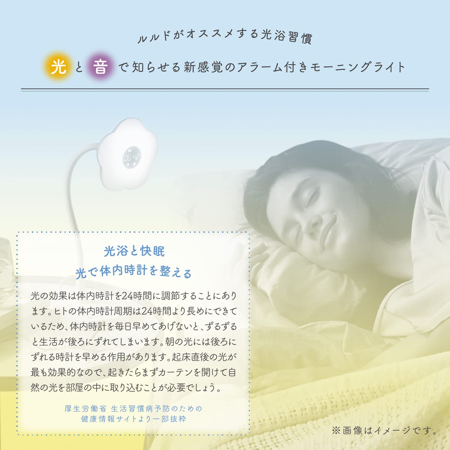 Amazon | アテックス ATEX ルルド サンアラーム ホワイト AX-BNL805wh 