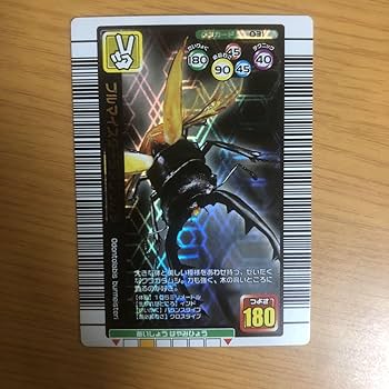 Amazon.co.jp: ムシキング ブルマイスターツヤクワガタ 2005年夏