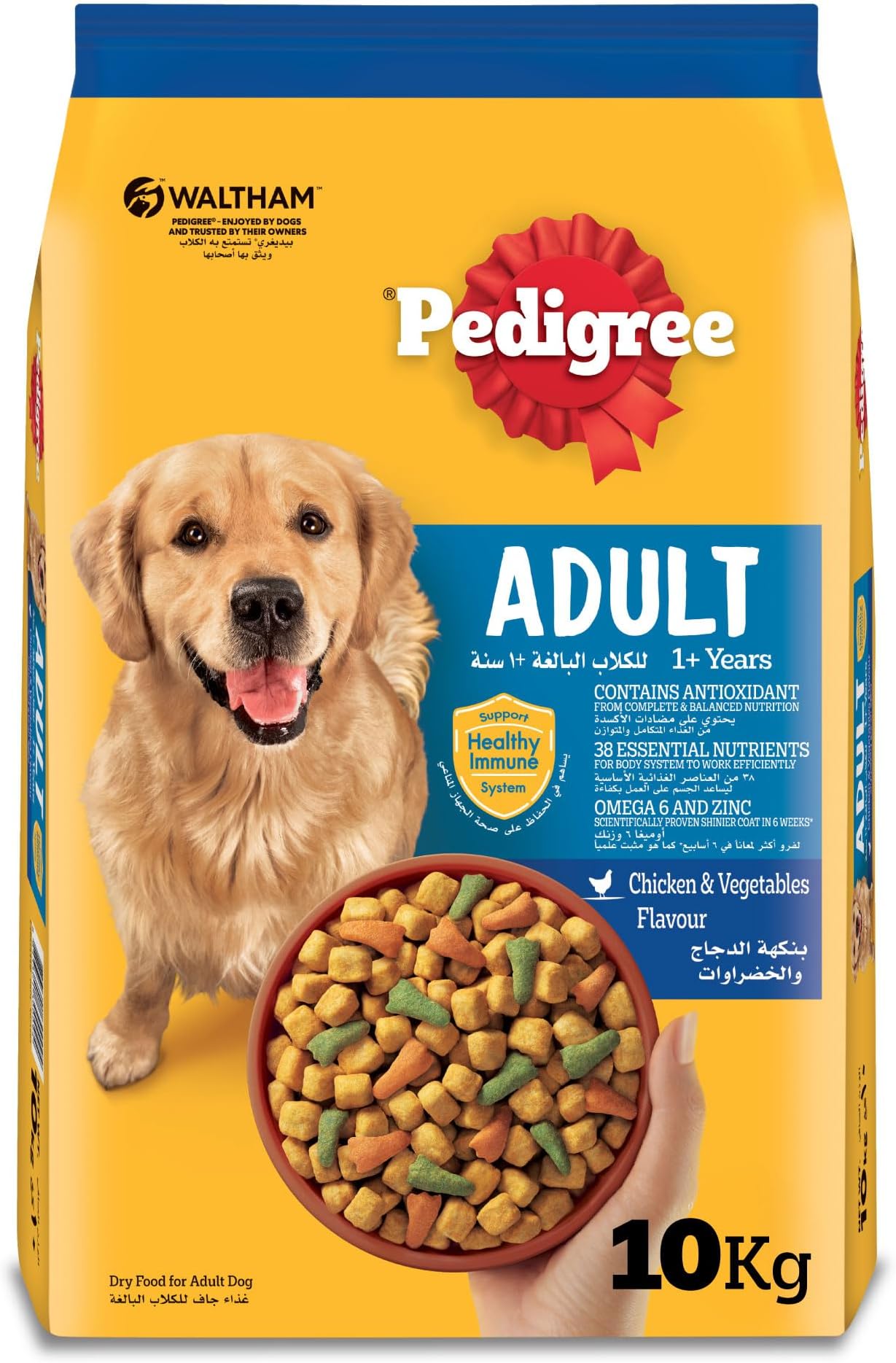 Pedigree Dog Food, Chicken & Vegetables Flavour Dog Food Dry, 10Kg, Complete & Balanced Dog Dry Food For Adult Dogs