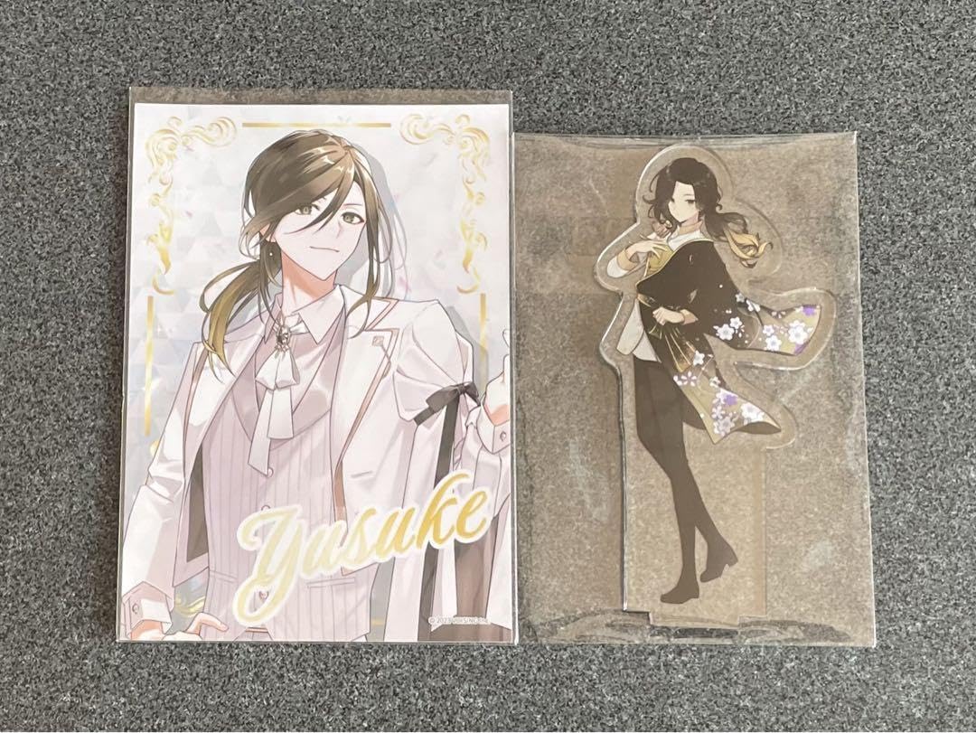 Amazon.co.jp: いれいす 悠佑セット⑥ EOAJIKPB : Home & Kitchen