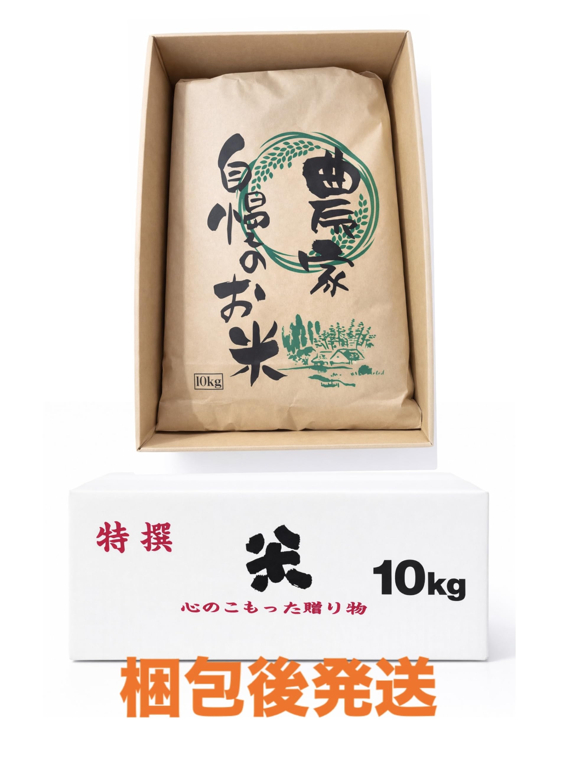 Amazon.co.jp: 令和7年 宮城県登米市産ひとめぼれ玄米 一等米 (10kg