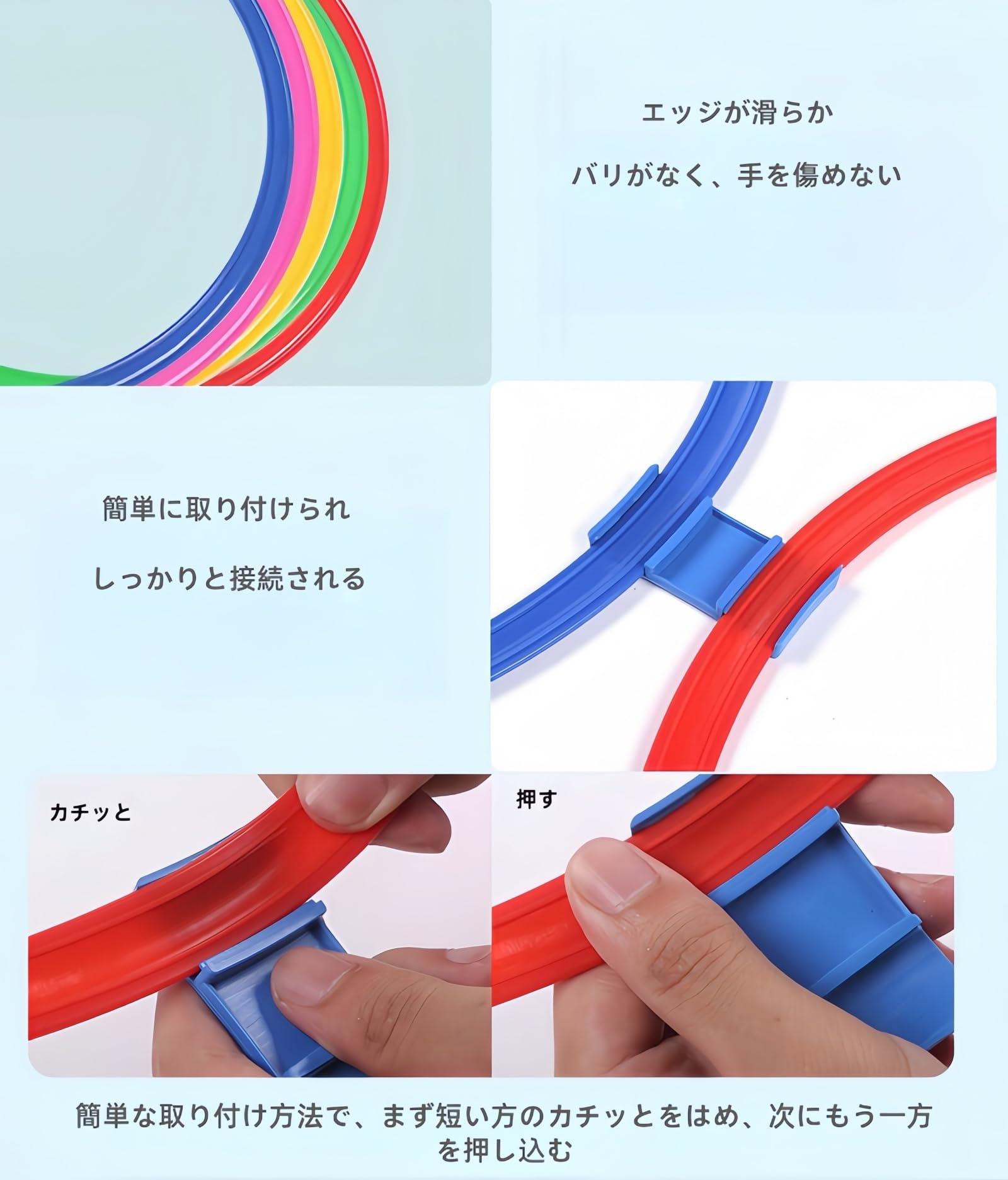 Amazon | KazeSoケンケンパ リング カラフル 30本セット ケンケンパ