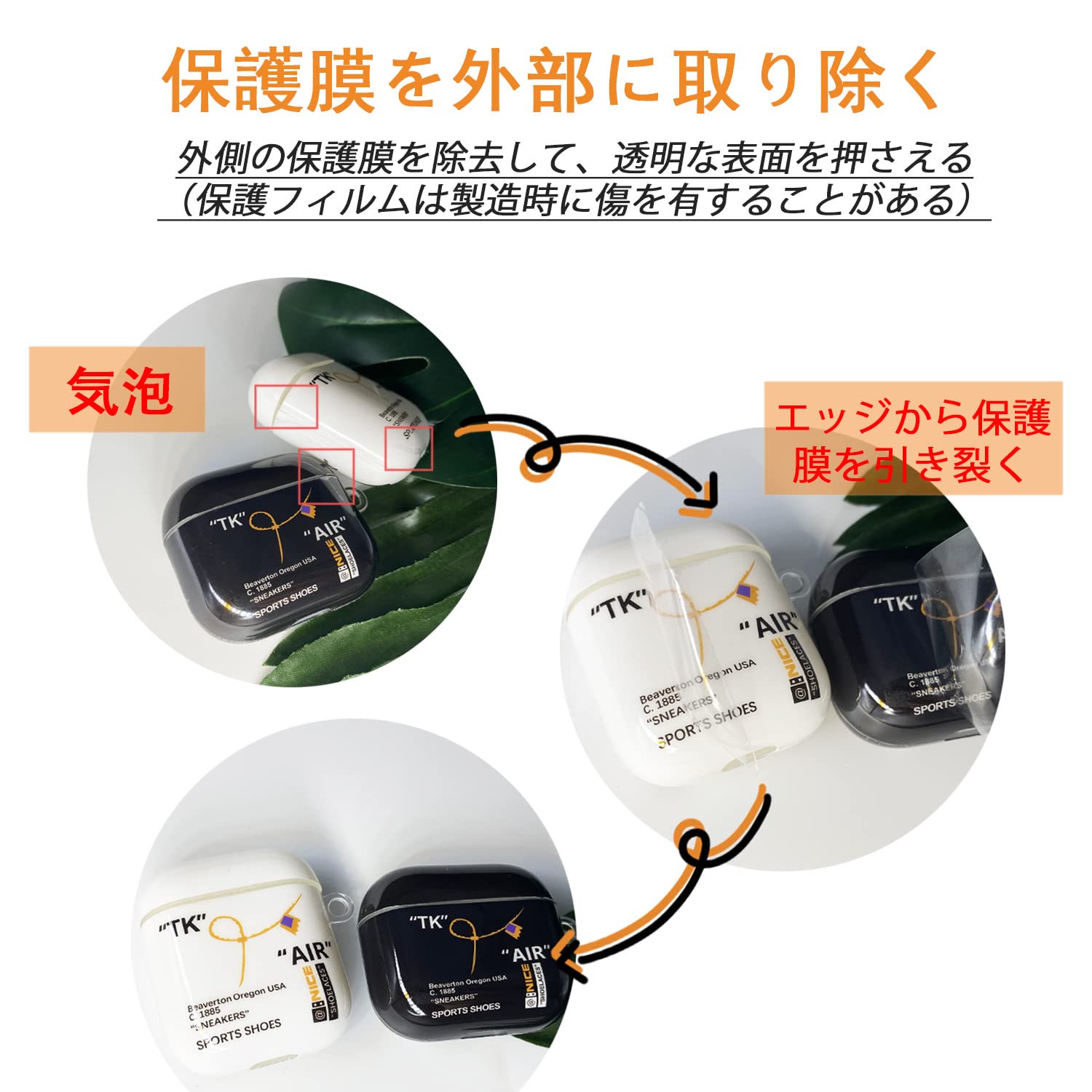 Amazon | AirPods 用 ケース AirPods第1世代と第2世代に対応 スポーツ