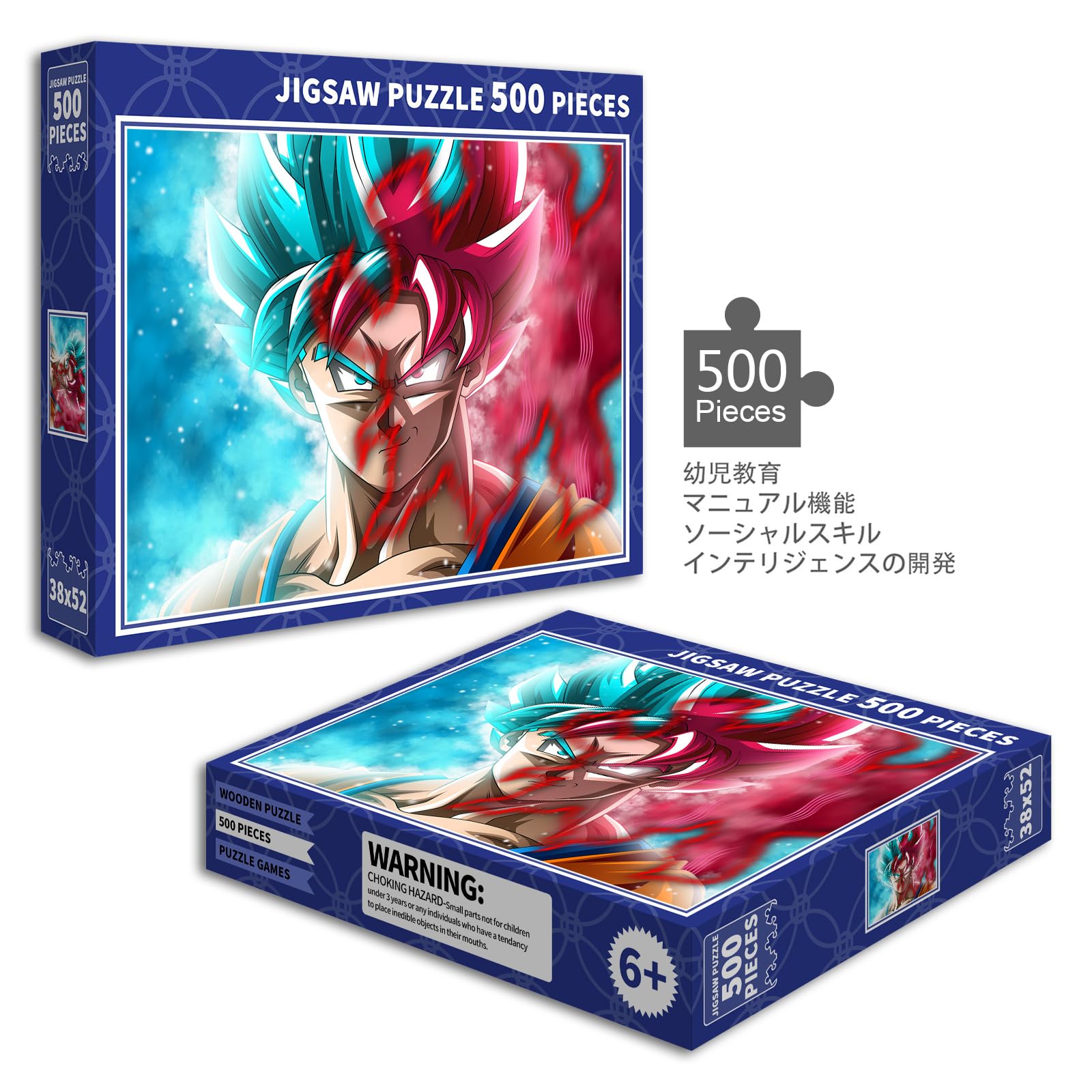 Amazon.co.jp: ドラゴンボール パズル 500ピース 孫悟空 アニメ