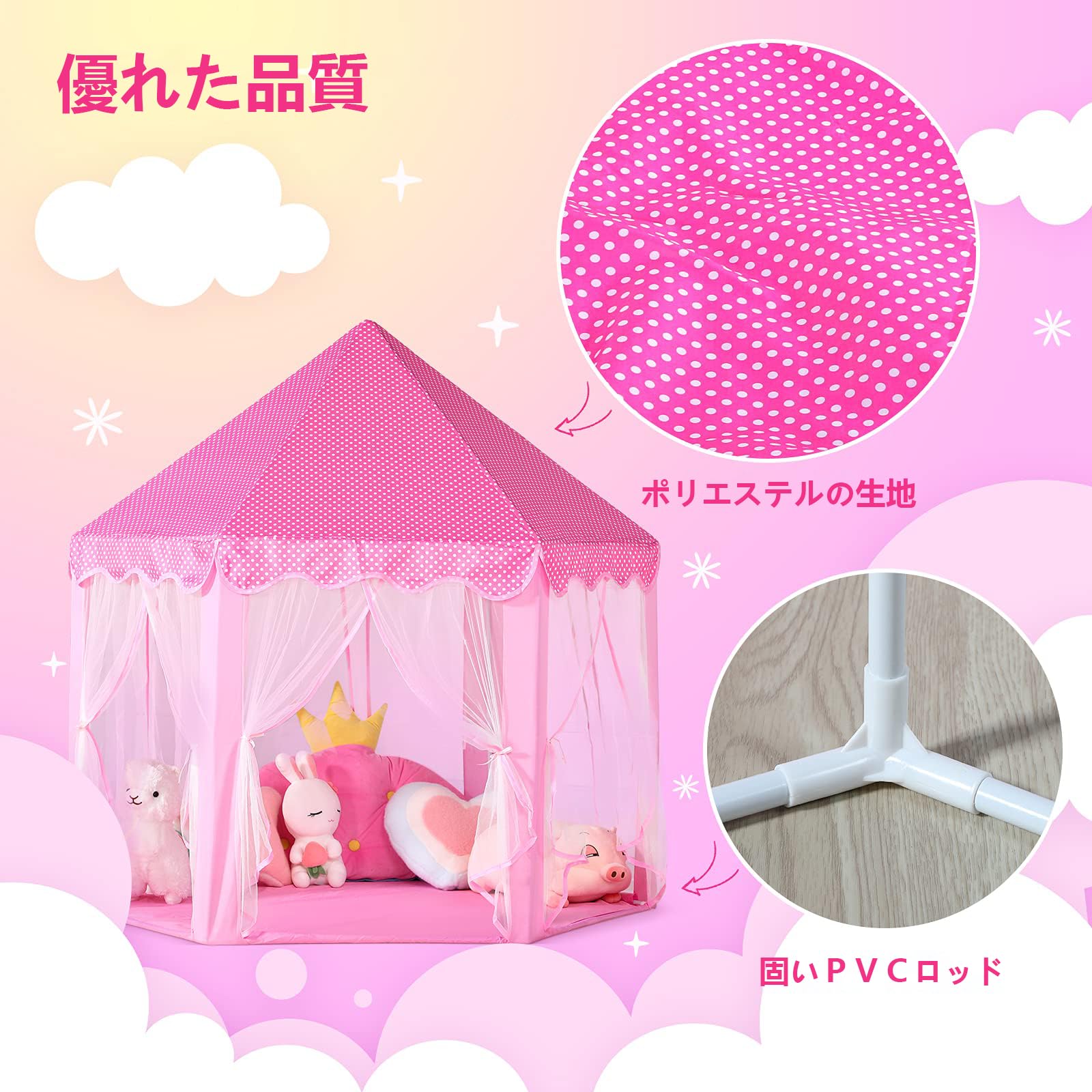 Amazon | キッズテント Wilwolfer プリンセス城型 子供用テント キッズ