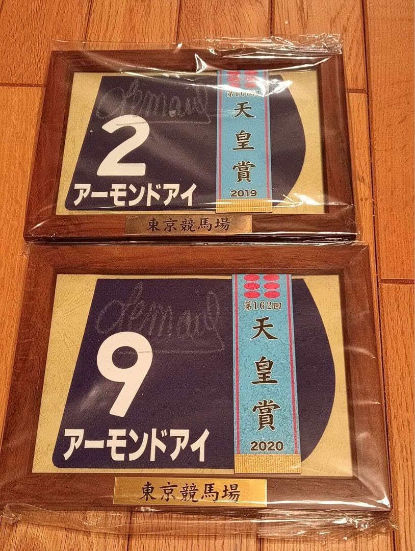アーモンドアイミニゼッケン2019天皇賞・秋　ルメール騎手直筆サイン アーモンドアイミニゼッケン2019 2020 天皇賞・秋 ルメール騎手