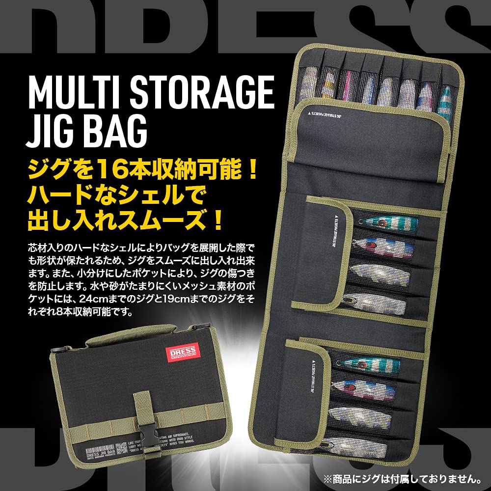 Dress Jig Bag, Hard Shell Type, Holds 16 Pieces