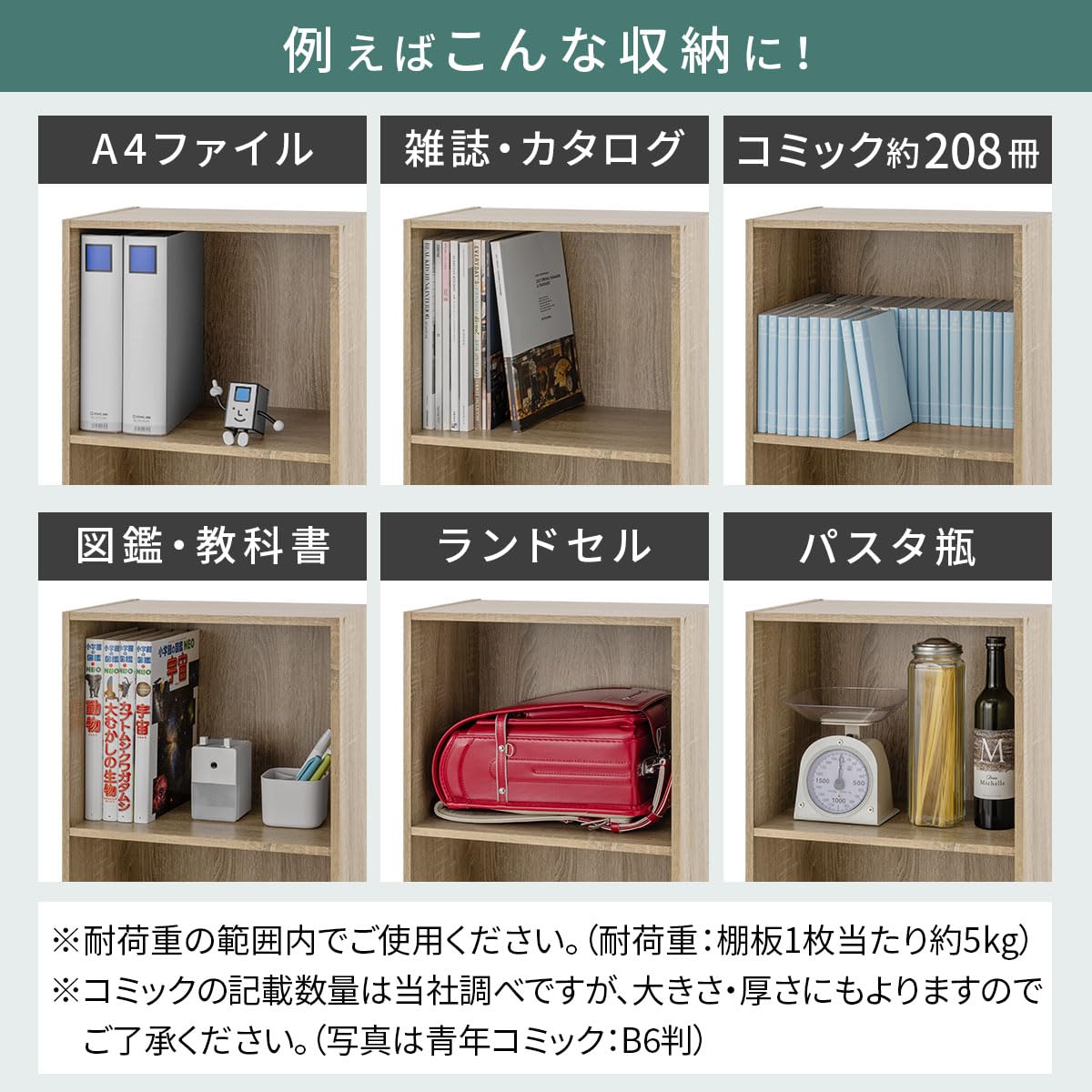 【数量限定】ぼん家具 カラーボックス 4段 A4対応 幅41.4×奥行29.1× Amazon｜ぼん家具 カラーボックス 4段 A4対応 幅41.4×奥行29.1×高さ