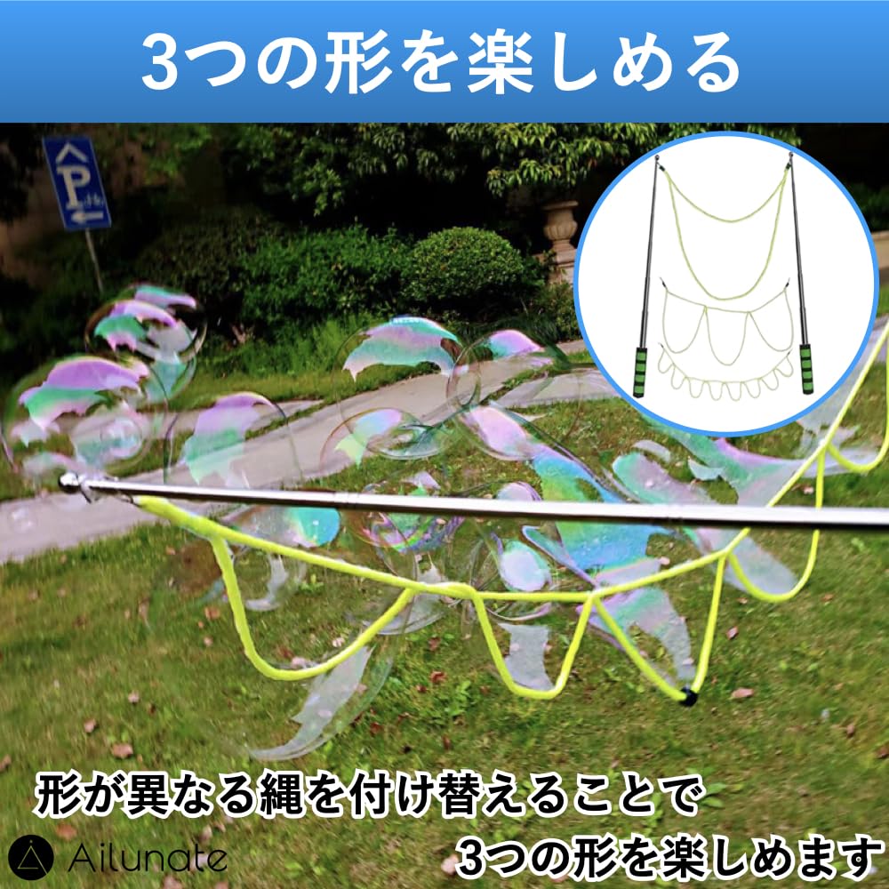 Amazon | Ailunate シャボン玉 スティック バブルマシーン 大きい