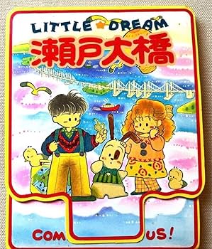 美品 単品売り可能 遙かなる時空の中で ポストカード しおり Amazon | 小坂あけみ 昭和 レトロ しおり ポストカード 小坂