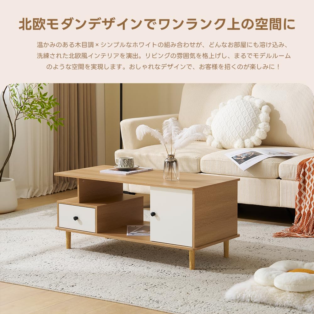 Amazon.co.jp: 登場 センターテーブル ローテーブル テレビ台 引出し