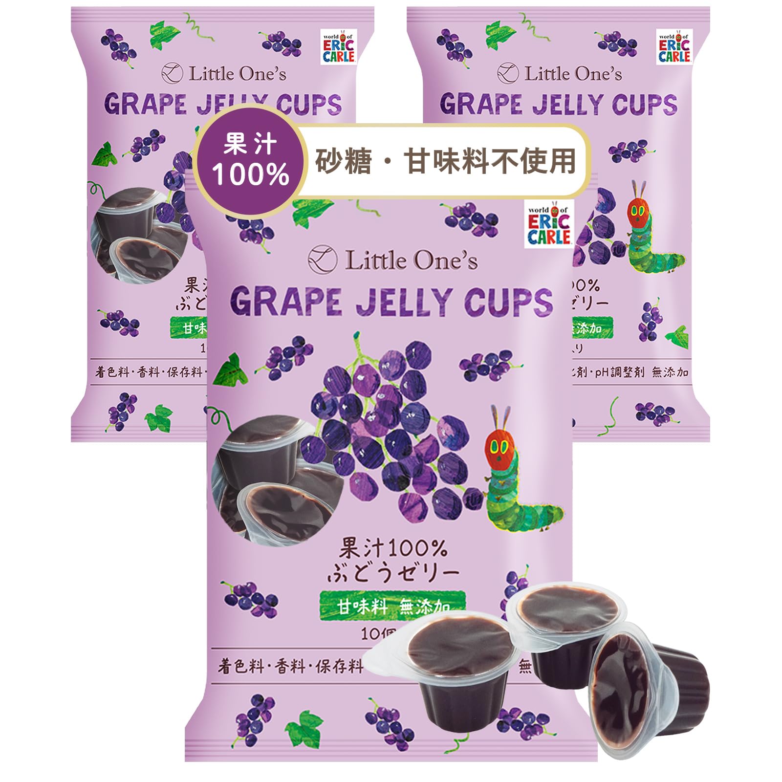 リトルワンズ 果汁100% ぶどう ゼリー 10個入り×3袋 [ 無添加 砂糖不…
