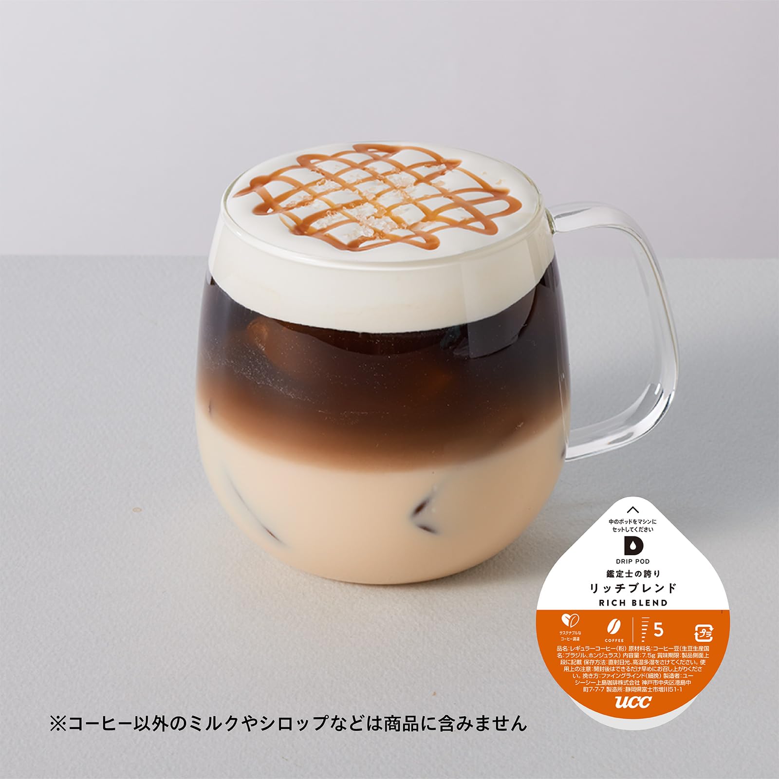 Amazon.co.jp: UCC ドリップポッド 専用カプセル 鑑定士の誇りリッチ