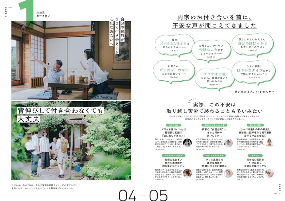 ちゅん太 管理 32 ゼクシィ 10月号 付録 ④ 全プレも応募！ゼクシィ10月号はミッフィーマルチケースが付録