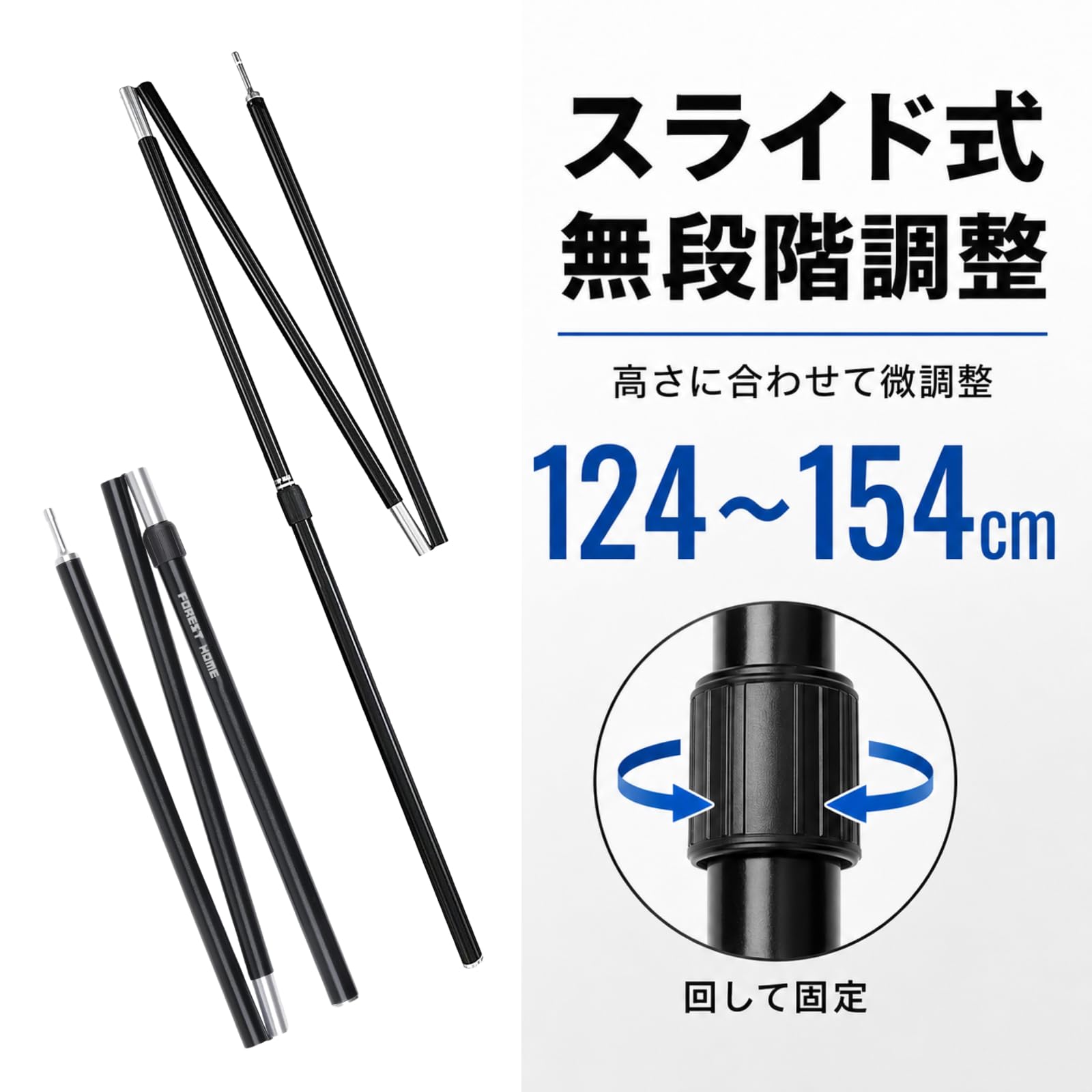 Amazon | テントポール タープポール 7075アルミ 無段階調整 124