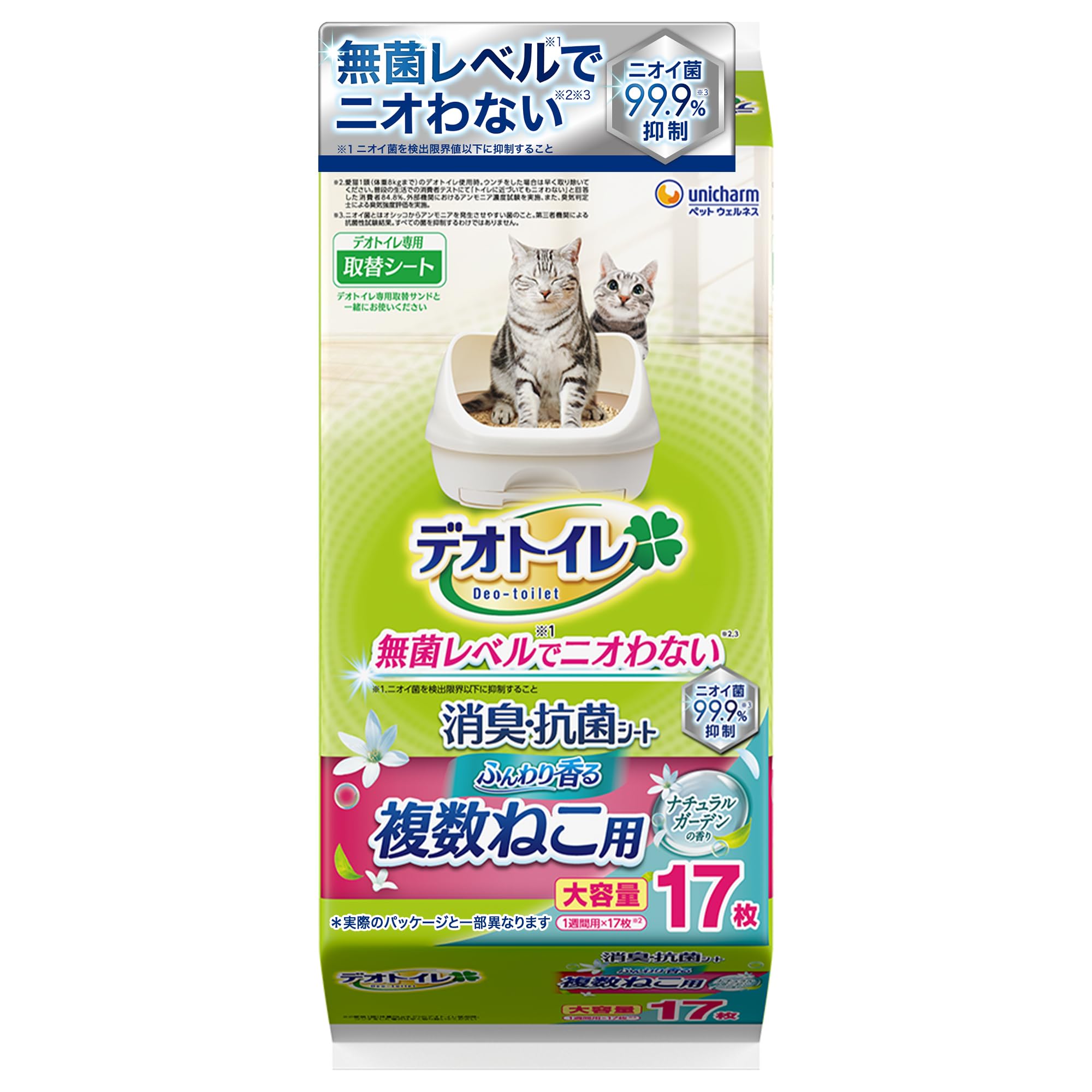 Amazon | デオトイレ 消臭・抗菌シート 複数ねこ用 ナチュラルガーデン