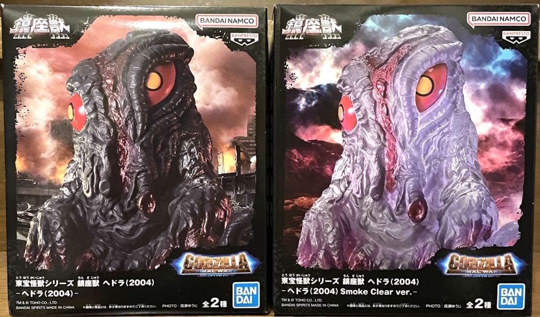 素敵でユニークな 東宝怪獣シリーズ 鎮座獣 ヘドラ（2004）10個セット 