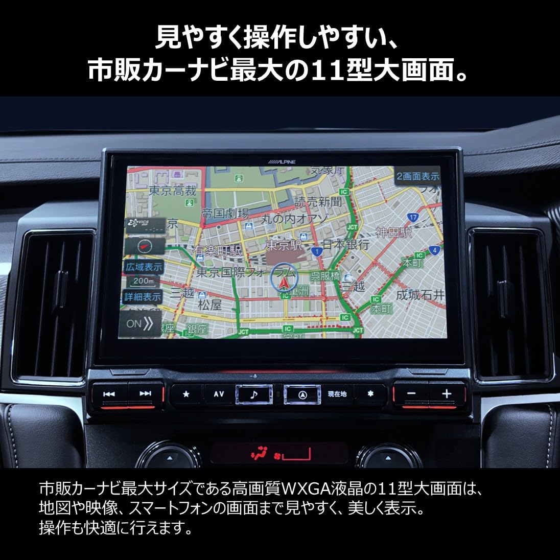 Amazon | アルパイン(ALPINE) デリカD:5(2026.1-現在)専用 11型