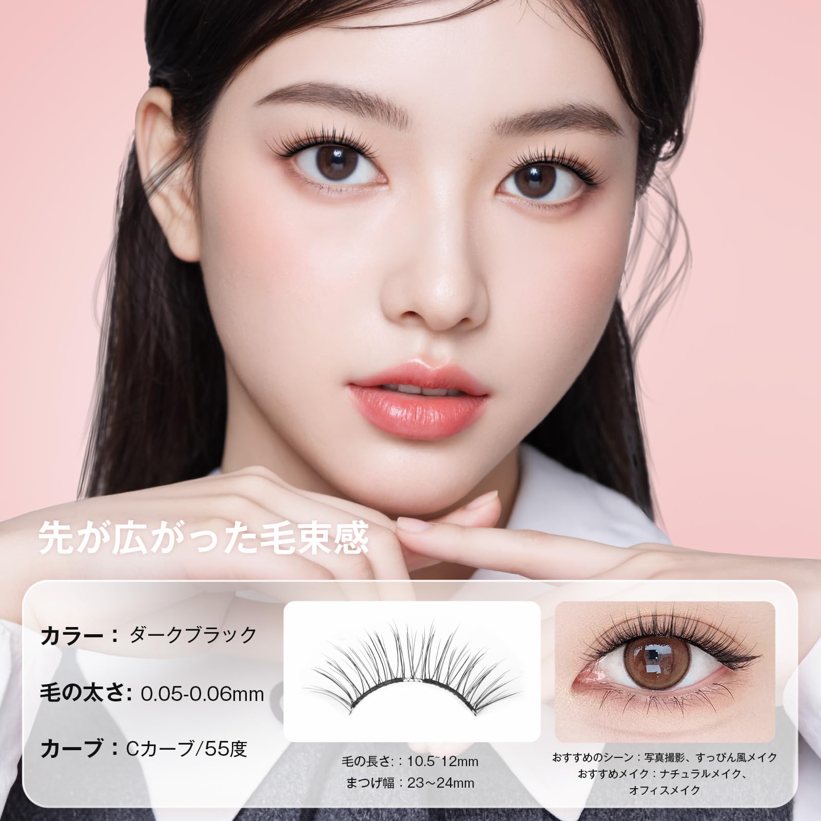 Amazon | マグネットつけまつげ つけまつ毛 磁気まつげ 1ペア 3D 