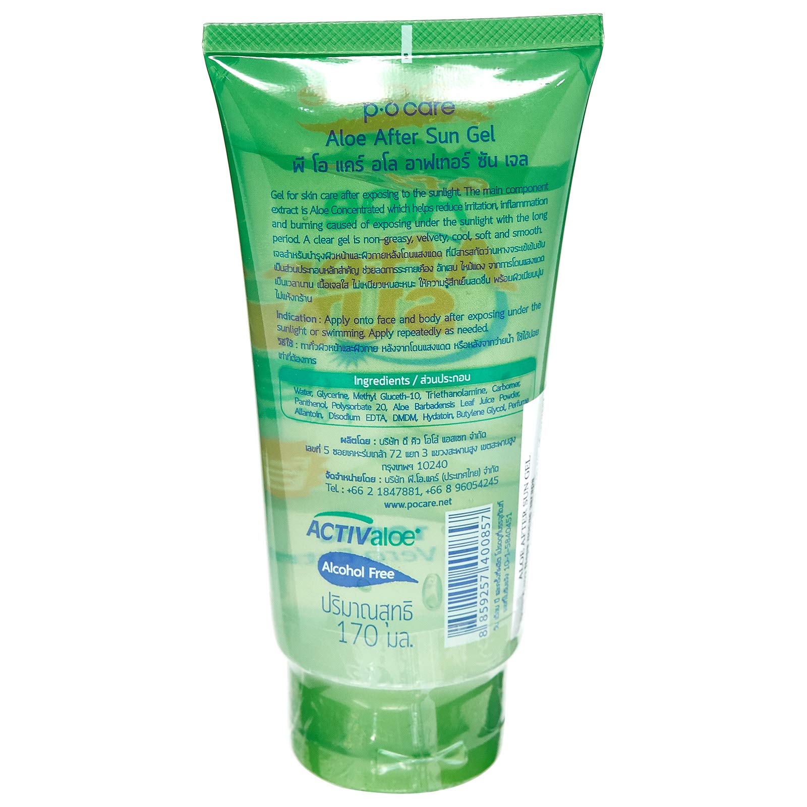 aloe vera yüz kremi Varens Beauté Canlandırıcı Yüz Kremi – Ulric de Varens