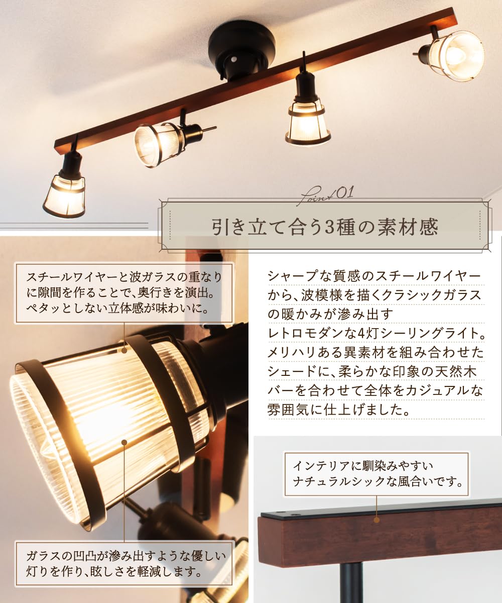 Amazon.co.jp : Ampoule シーリングライト 4灯 E17 バーライト