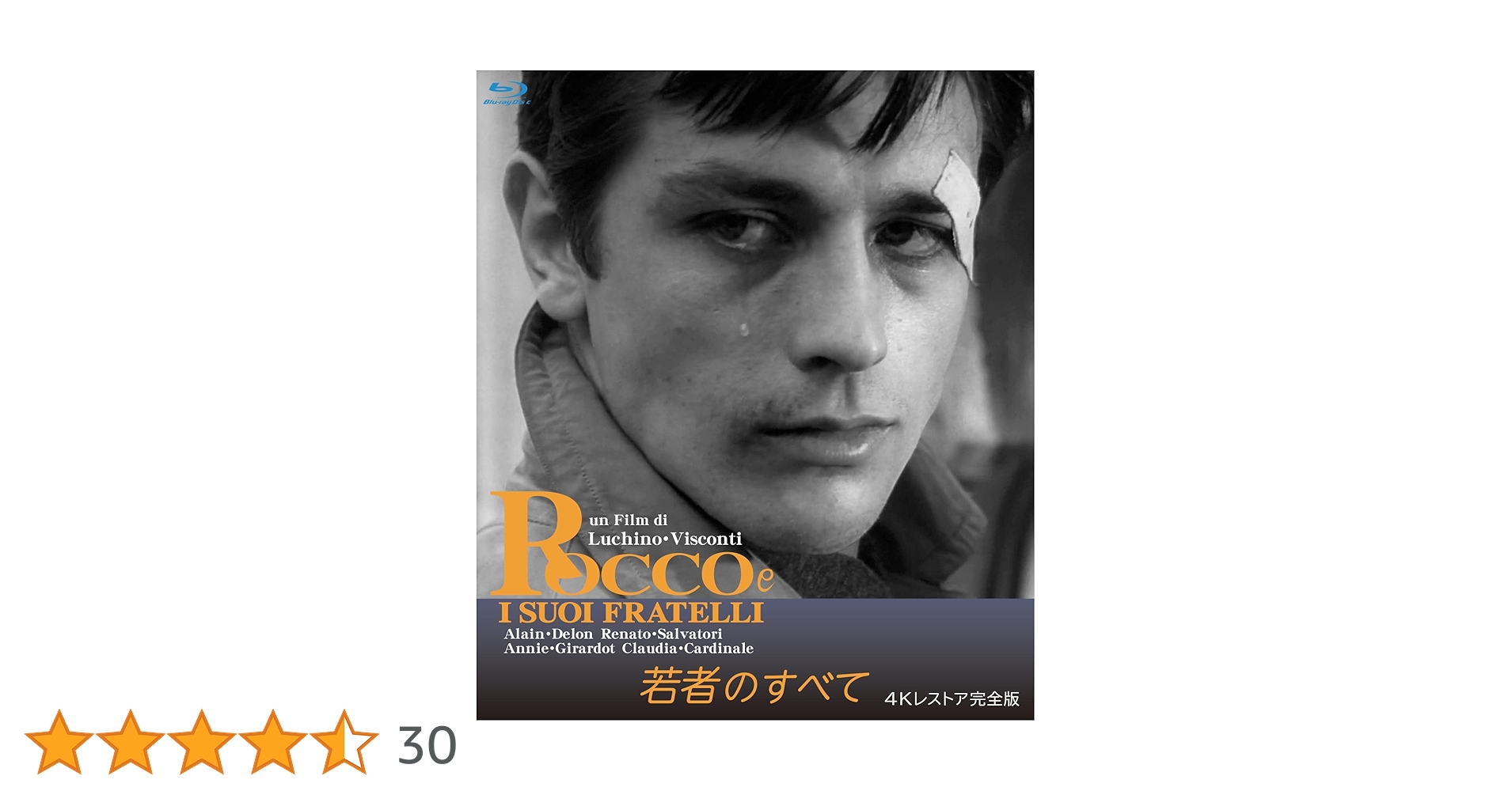 Amazon.co.jp: 若者のすべて 4Kレストア完全版 ブルーレイ [Blu-ray Amazon.co.jp: 若者のすべて 4Kレストア完全版 ブルーレイ [Blu-ray