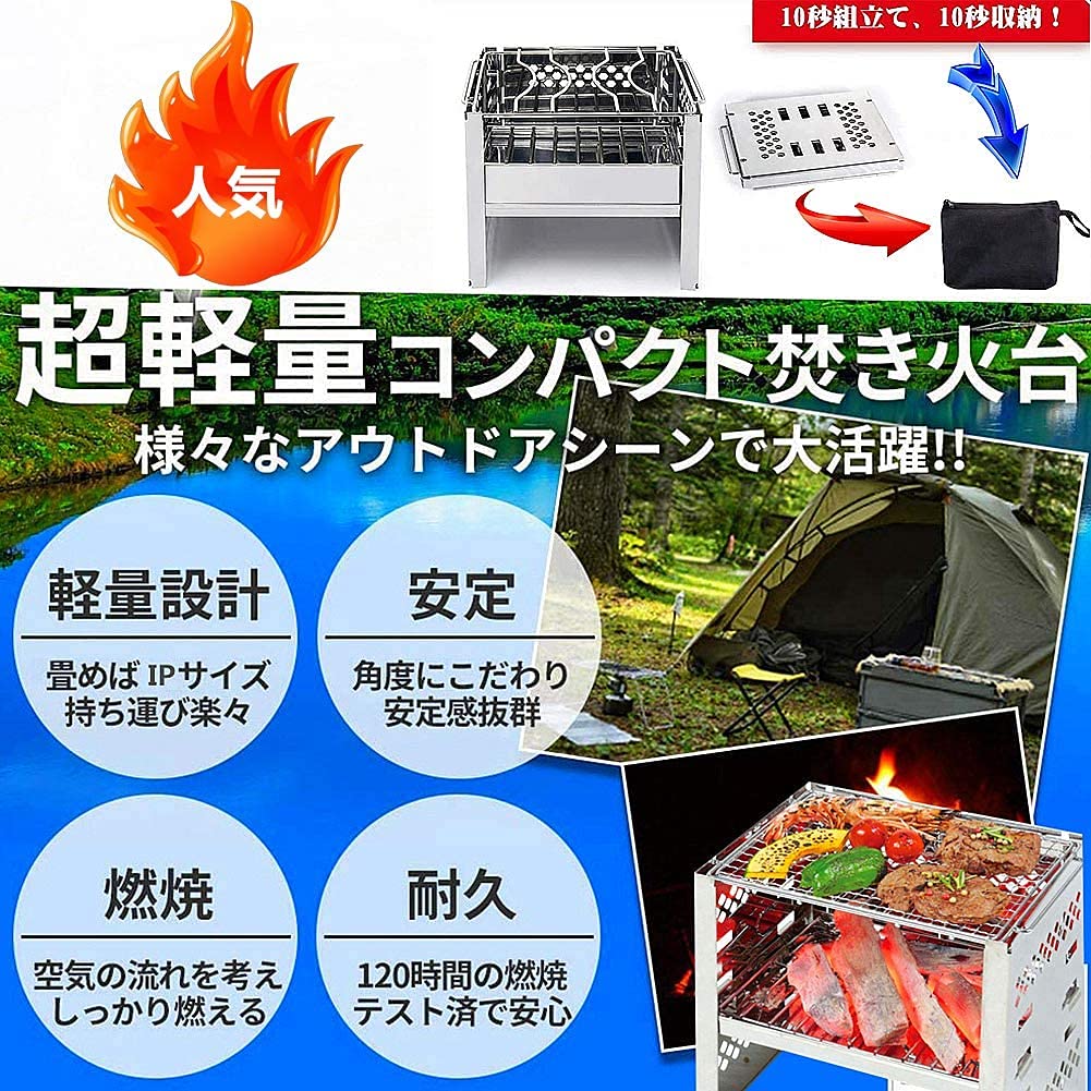 焚火コンロ 焚火台 折りたたみカマド スマートグリル コンパクト １台多役 Amazon | Rmete 焚火コンロ 焚火台 折りたたみカマド スマート