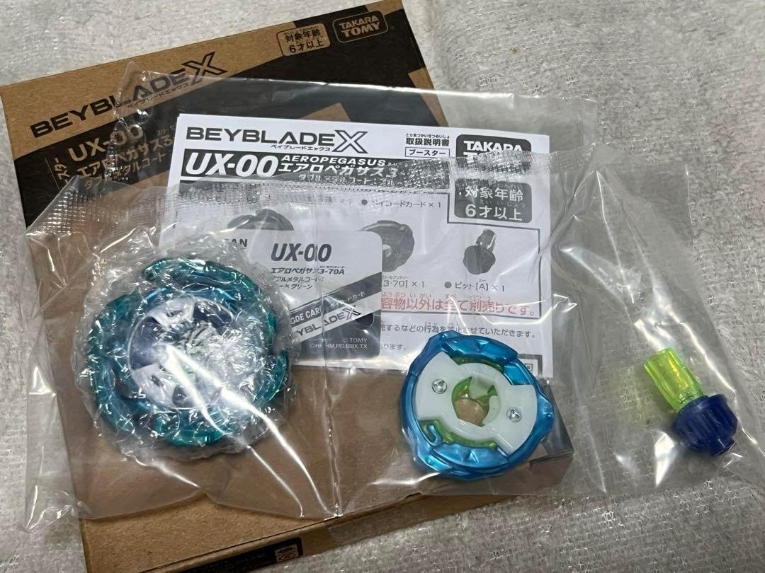 ベイブレードX エアロペガサス3-70A X UX-00 エアロペガサス3-70A