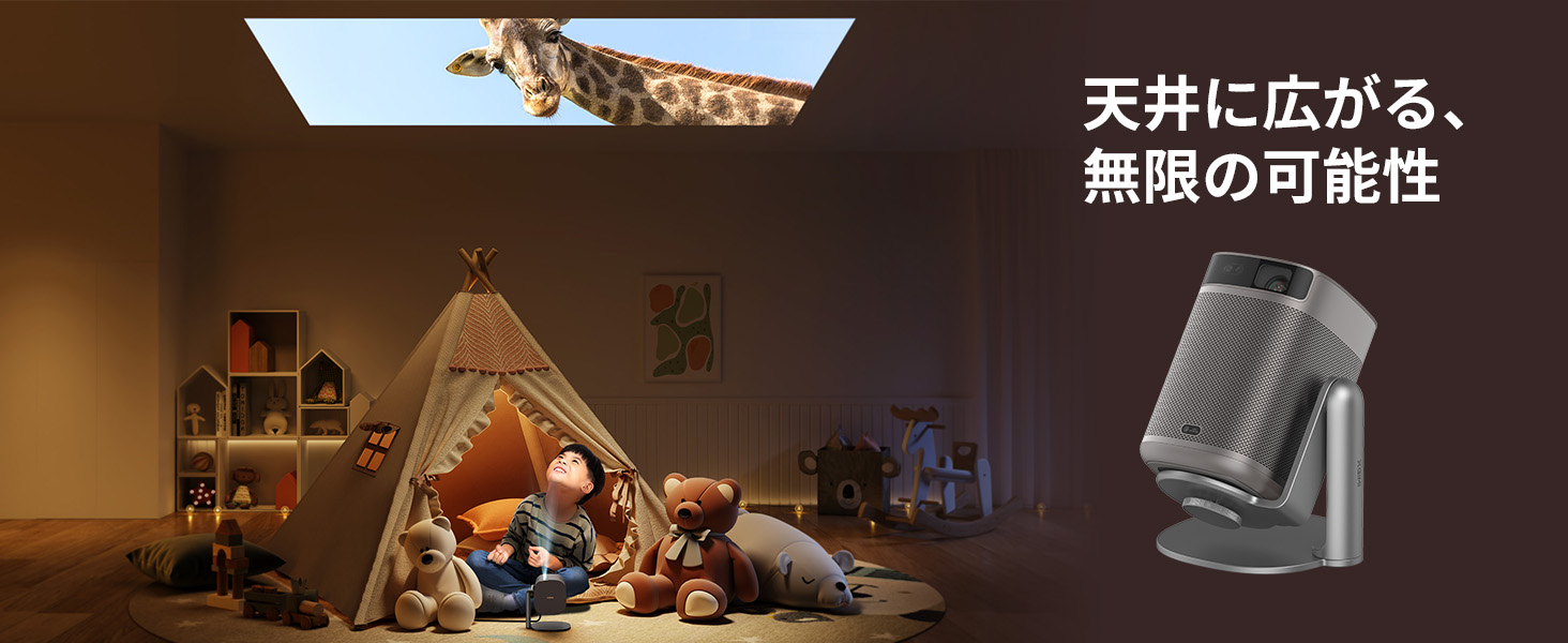 XGIMI MoGo 2 Pro プロジェクター 小型 フルHD 1080p Android TV 11.0搭載