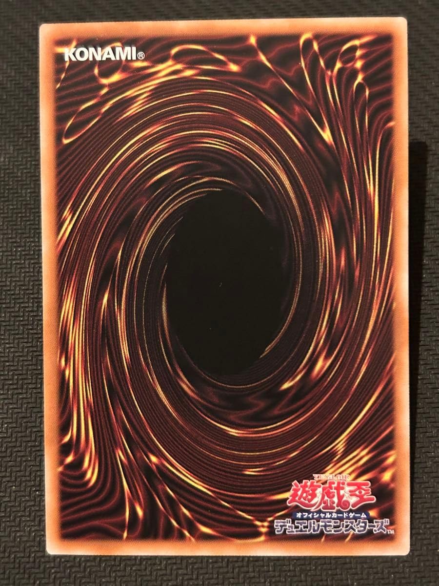 Amazon.co.jp: 誇りと魂の究極竜 25thシークレット : おもちゃ