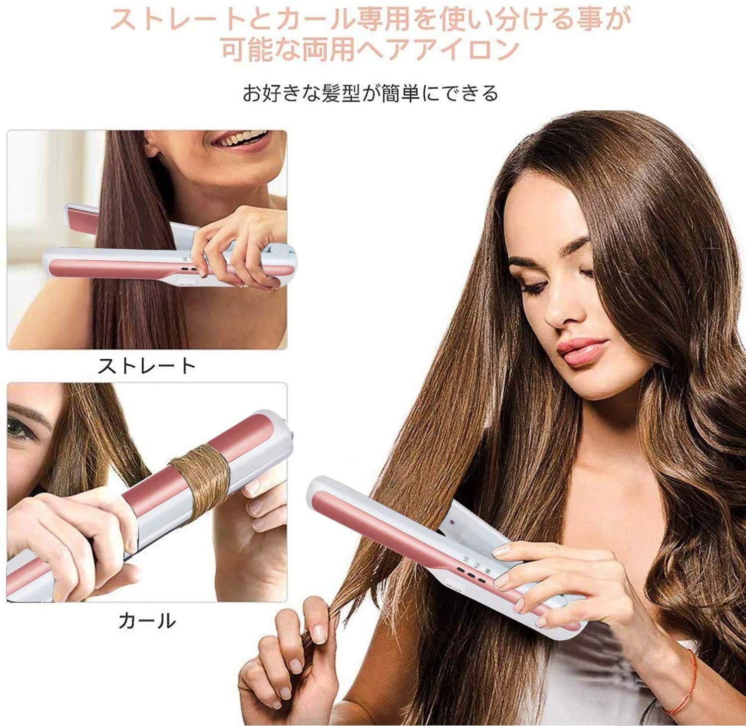 Amazon.co.jp: Pinsion ヘアアイロン ストレート アイロン コードレス