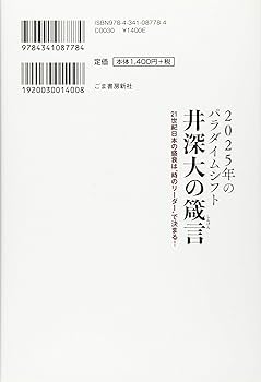 虚構の終焉 マクロ経済「新パラダイム」の幕開け 虚構の終焉: マクロ経済新パラダイムの幕開け | リチャード・A