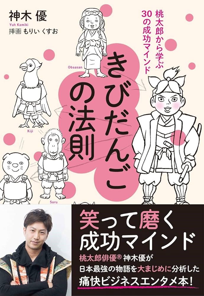 【お取り置き中】もも太郎※プロフ必読★ お取り置き中】もも太郎※プロフ必読☆ 桃太郎@プロフ必読 の出品した
