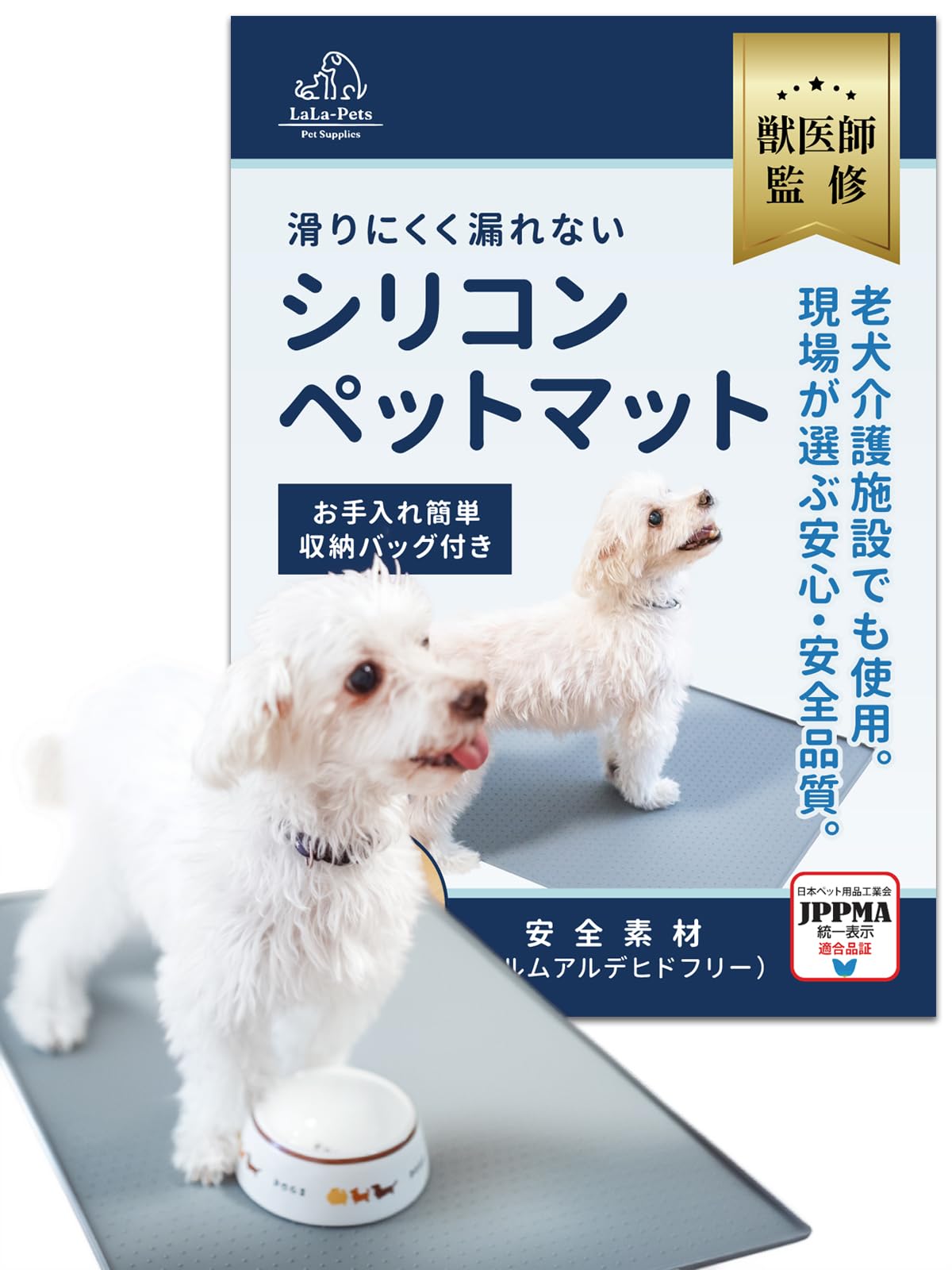 犬用シリコンマット トイレマット ペットマット 滑り止め 防水 洗える 老犬 介護 食事
