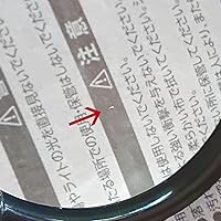 Amazon.co.jp: シンワ測定(Shinwa Sokutei) ルーペ A-5 2倍 100mm