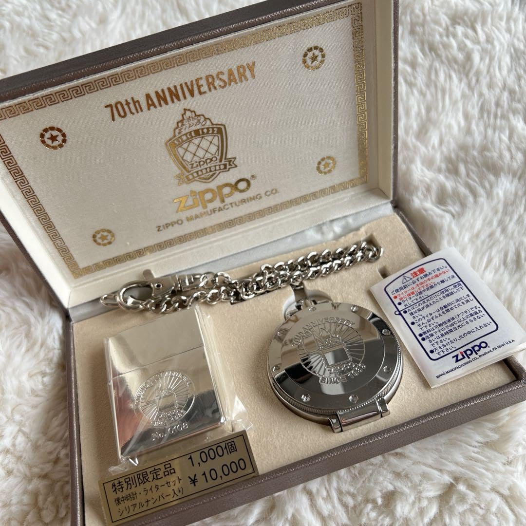 Amazon.co.jp: Z I P P O 70th ANNIVERSARY 70周年記念品 懐中時計 