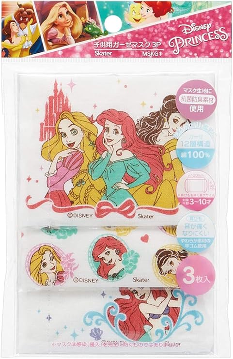 Amazon Co Jp スケーター 洗える 12層構造 ガーゼ マスク 3 10才 子供用 3枚入 抗菌 防臭 プリンセス ディズニー 12 9cm Mskg1 ドラッグストア Amazon Co Jp スケーター 洗える 12層構造 ガーゼ マスク 3 10才 子供用 3枚入 抗菌 防臭 プリンセス ディズニー 12 9cm Mskg1 ドラッグストア