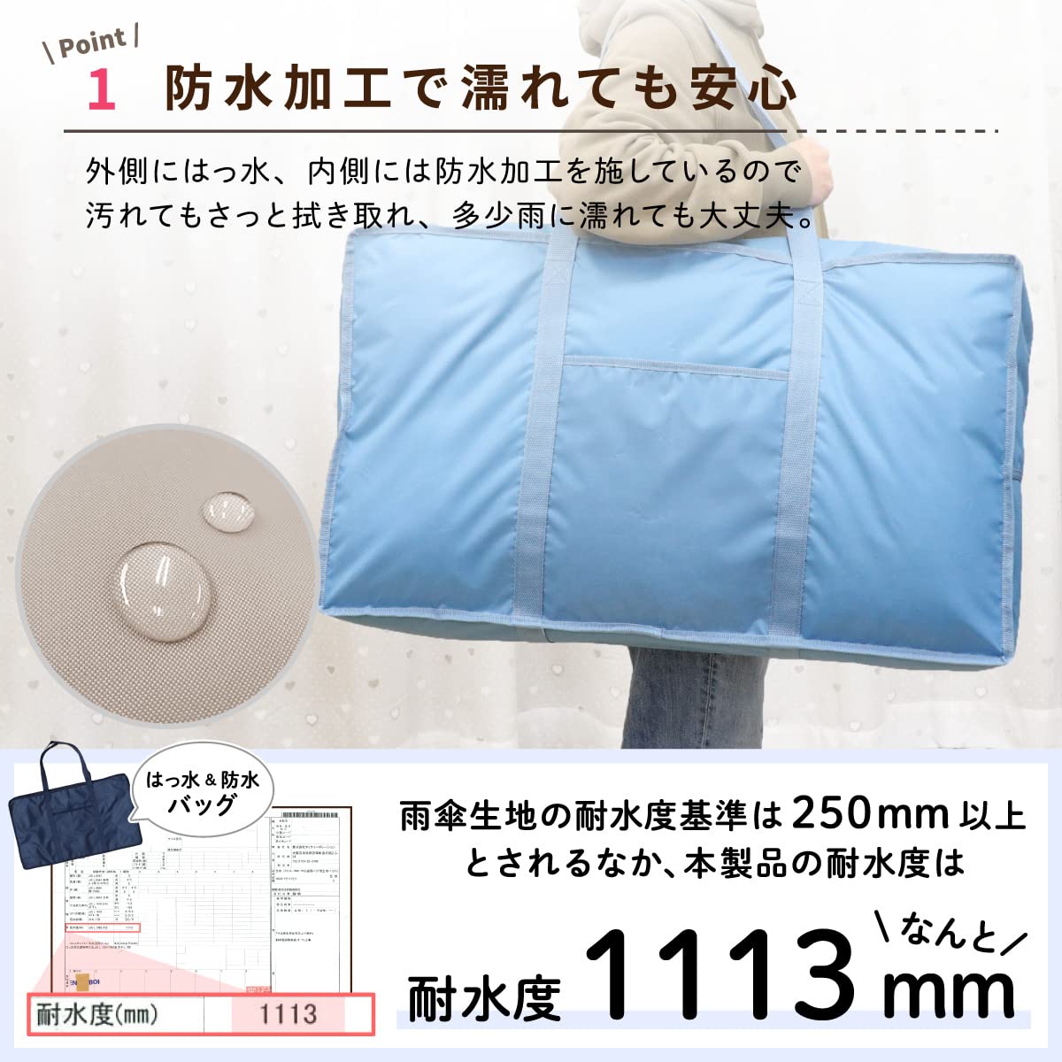 Amazon｜un doudou 防水 お昼寝布団バッグ はっ水加工 40×70×マチ20cm
