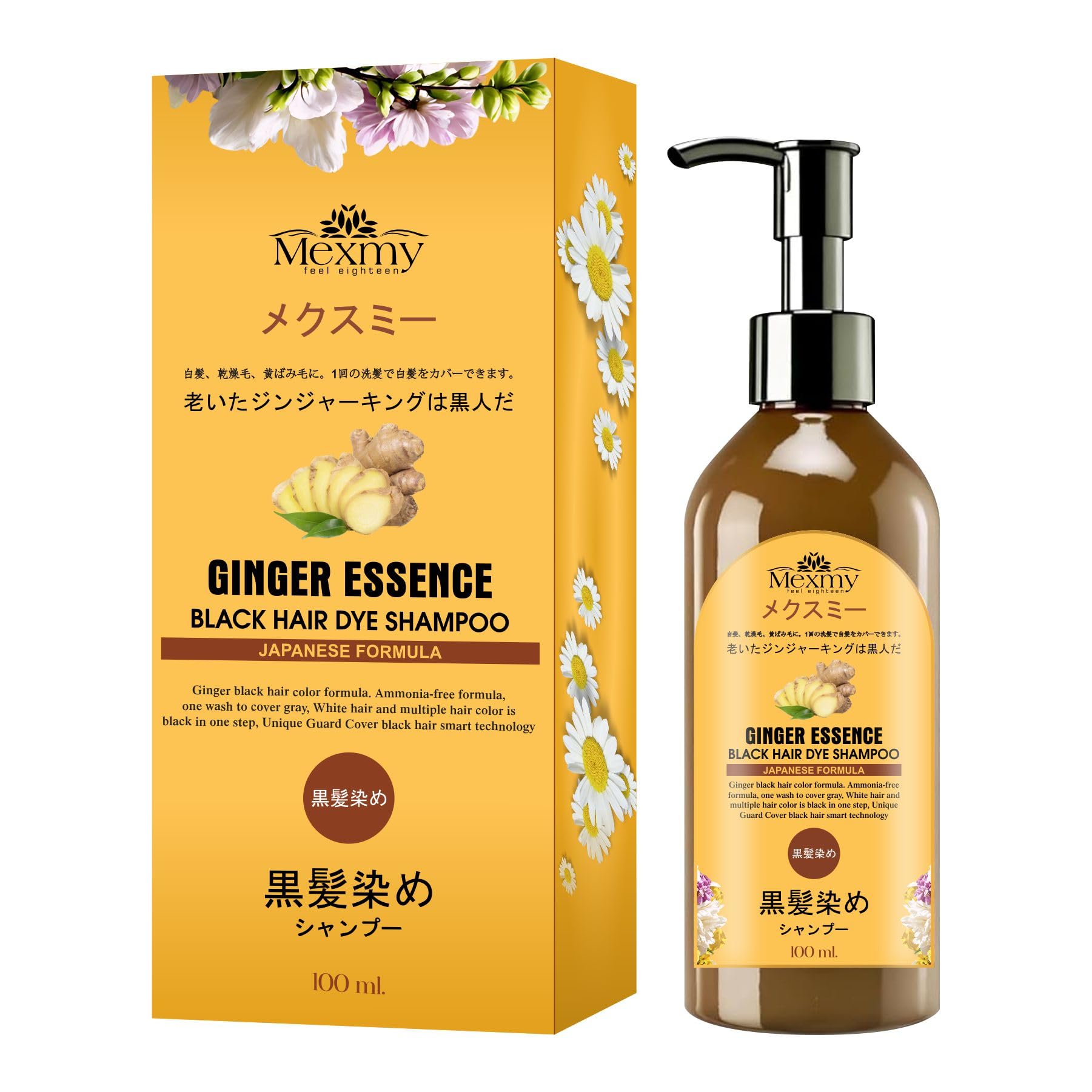 Japanese BlackHaiR Dye ShAmpoo, Long Lasting Natural Herbal Ingredients For Black Hair For Women & Men, Premium Japanese Natural For Women, Home Hair Color Solution (100+100) 200ml (Black)