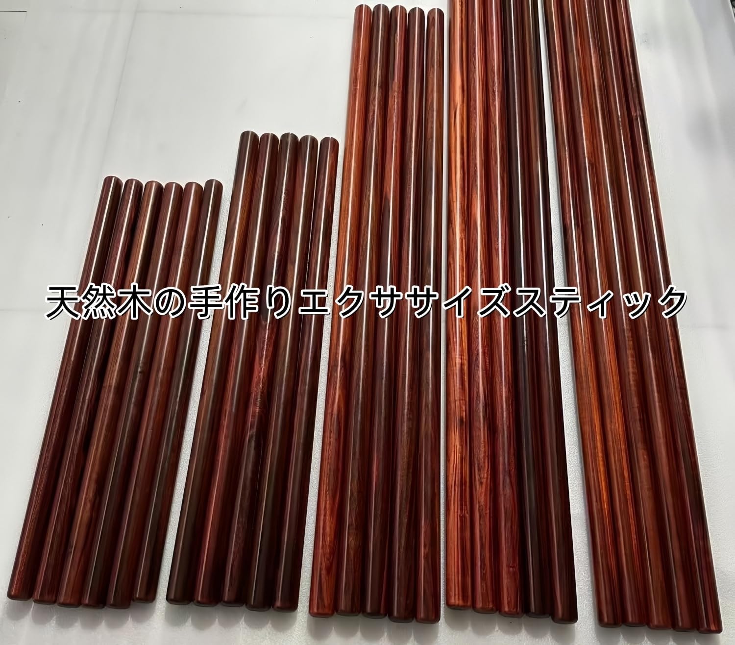 如意棒 鍛錬棒 棍棒 太極拳棒 木棒 丸棒 トンファー フィットネスバー 小葉紫檀木製 重い感じ 長さ30cm-150cm 直径3c