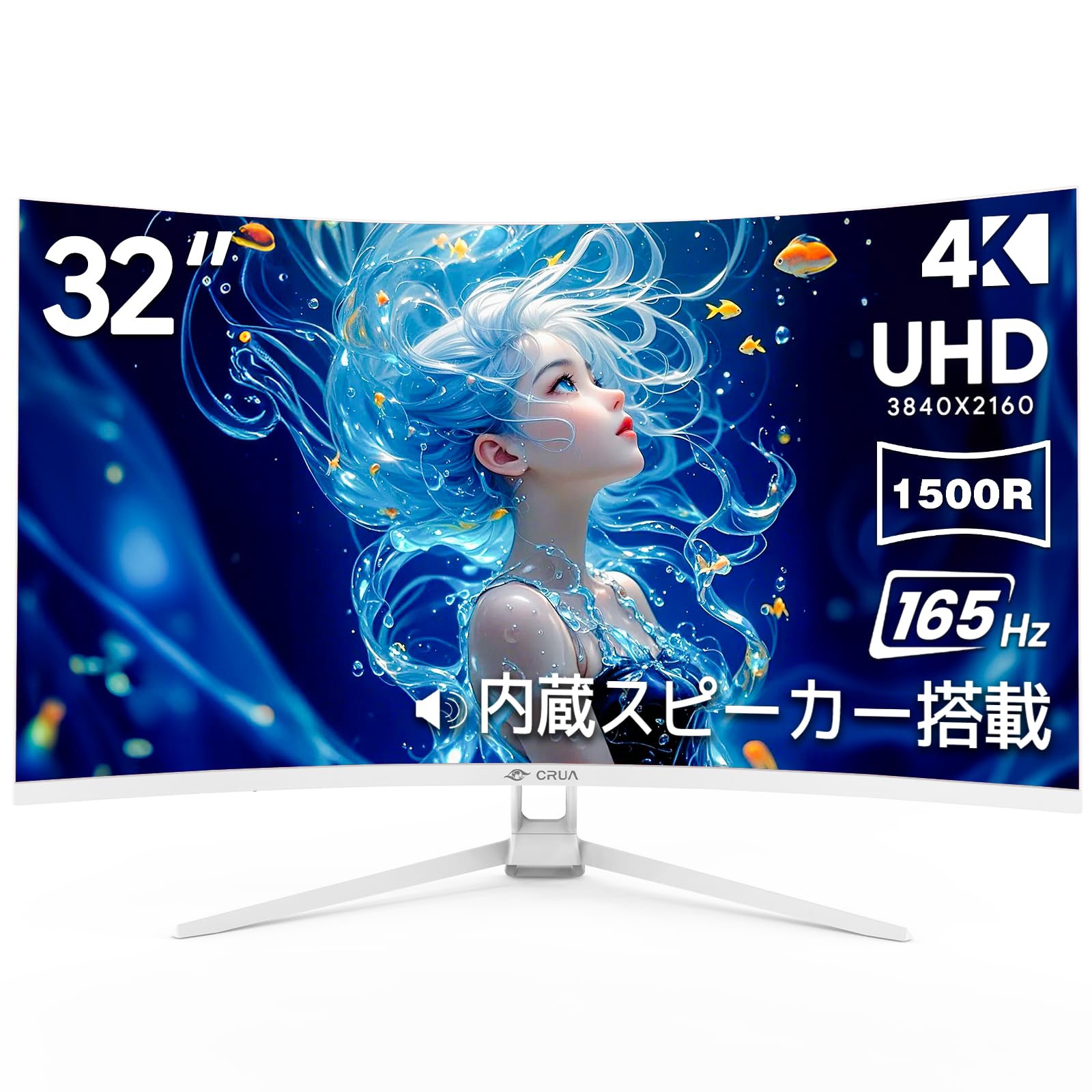 Amazon.co.jp: CRUA ゲーミングモニター 32インチ 4K UHD 3840×2160