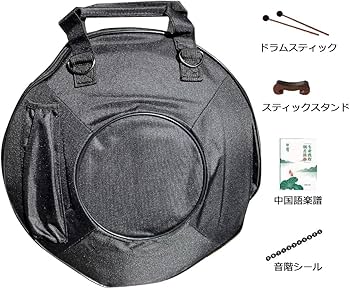 Amazon | 弥音閣14インチ15音専門家、C調、タングドラム 、スリット